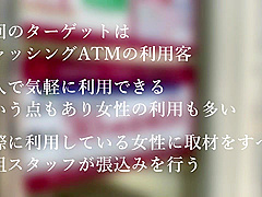 0002773_三十路の巨乳日本の女性が人妻NTR素人ナンパのエチ合体