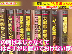 0004862_匂い おもちゃ責め イラマチオなどが含まれている