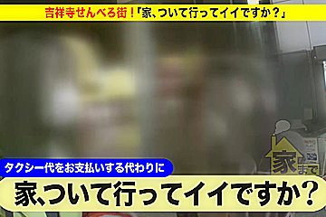 277DCV-171 Japanese Amateur
