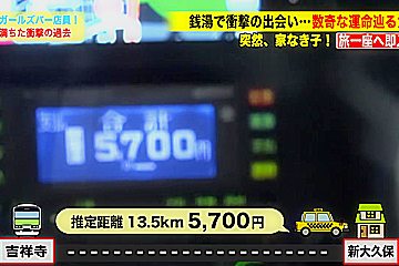 277DCV-171 Japanese Amateur