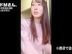 300MIUM-903 Japanese Amateur