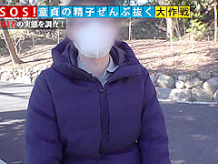 499NDH-016 Japanese Amateur