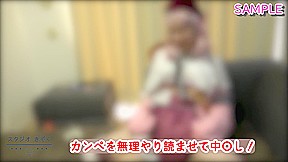 Asian Angel 157 - SkyAngel