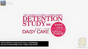 Detention Study Amazing Newcomer Daisy Cake Vol2 - Daisy Cake - Kin8tengoku