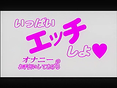 Fabulous Japanese slut in Hottest JAV video