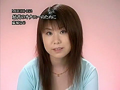 Hottest Japanese slut in Exotic Toys, POV JAV movie