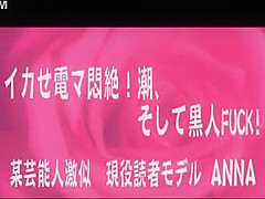 Incredible Japanese chick in Hottest Amateur, teens 18+ JAV movie