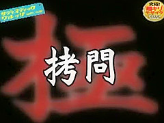Incredible Japanese chick in Hottest Amateur, teens 18+ JAV movie