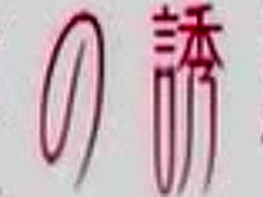 Incredible Japanese girl Runa Akatsuki in Crazy JAV scene