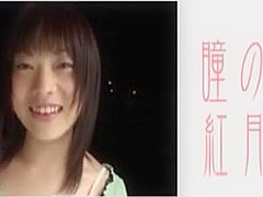 Incredible Japanese girl Runa Akatsuki in Crazy JAV scene