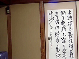 Japanese hotwife onsen retreat with fox face and perfect body wife