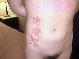 Mami Sekimoto Japanese Movie