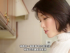 Mond-250 [sub] Longing Step sister-in-law And Minami Shiraka