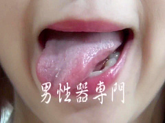 Tsubaki Kato - Treatment Specialized In Male Genitalia Is Not Usually Covered By Insurance Part 2