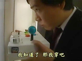 女体控制器 麻美由真 