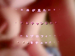 １８歳巨乳彼女と自宅でイチャラブセックス♥個人撮影[sub Eng]intense Sex With 18 Year Individual Old Girl With Big Tits