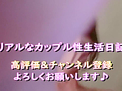 １８歳巨乳彼女と自宅でイチャラブセックス♥個人撮影[sub Eng]intense Sex With 18 Year Individual Old Girl With Big Tits