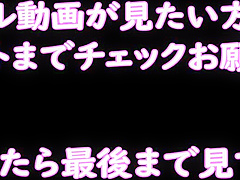 １８歳巨乳彼女と自宅でイチャラブセックス♥個人撮影[sub Eng]intense Sex With 18 Year Individual Old Girl With Big Tits
